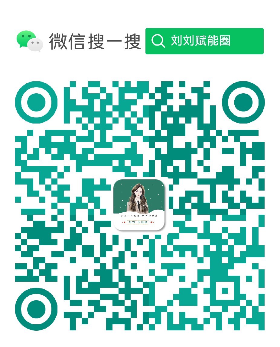公众号二维码